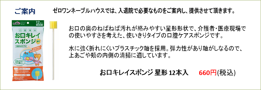 介護者・医療現場での使いやすさ