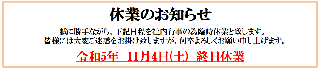 シルバーカーと杖